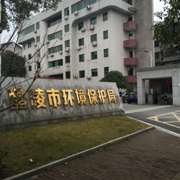 醴陵市环境；ぞ